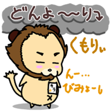 EVERYDAY ENERGY!! -KIYO-DANUKI 3- sticker #850953