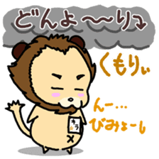 EVERYDAY ENERGY!! -KIYO-DANUKI 3- sticker #850953