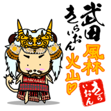 EVERYDAY ENERGY!! -KIYO-DANUKI 3- sticker #850958