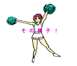 Go!Go! cheerleader sticker #851019