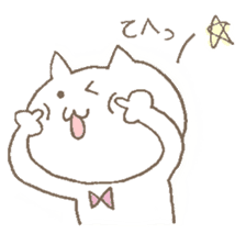 neneko2 (cat) sticker #851079