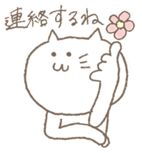 neneko2 (cat) sticker #851085