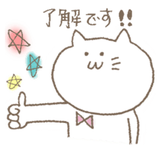 neneko2 (cat) sticker #851086