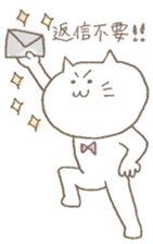 neneko2 (cat) sticker #851089