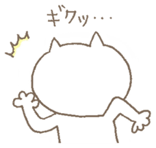 neneko2 (cat) sticker #851090
