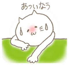neneko2 (cat) sticker #851091