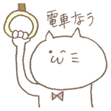 neneko2 (cat) sticker #851093