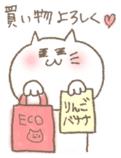 neneko2 (cat) sticker #851095