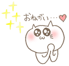 neneko2 (cat) sticker #851096