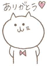 neneko2 (cat) sticker #851101