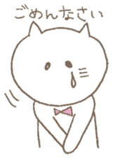 neneko2 (cat) sticker #851102