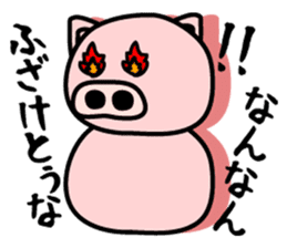 Pig of the words of Kobe sticker #851246