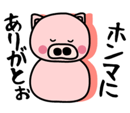 Pig of the words of Kobe sticker #851251