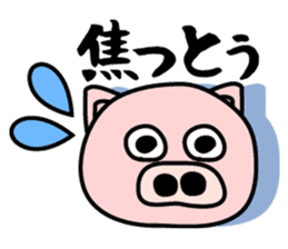 Pig of the words of Kobe sticker #851252