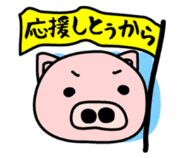 Pig of the words of Kobe sticker #851255