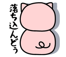 Pig of the words of Kobe sticker #851265
