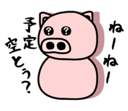 Pig of the words of Kobe sticker #851270