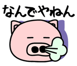 Pig of the words of Kobe sticker #851278