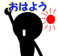 Man of the bar sticker #851479