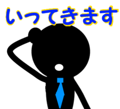 Man of the bar sticker #851480