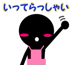 Man of the bar sticker #851481