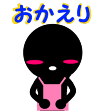 Man of the bar sticker #851483