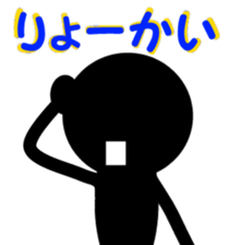 Man of the bar sticker #851486