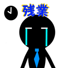 Man of the bar sticker #851518