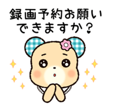 Groupie & TV lovers must-see! sticker #851519