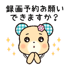 Groupie & TV lovers must-see! sticker #851519