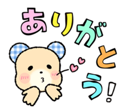 Groupie & TV lovers must-see! sticker #851520