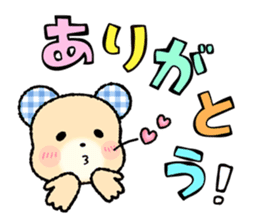 Groupie & TV lovers must-see! sticker #851520