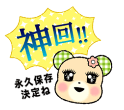 Groupie & TV lovers must-see! sticker #851536