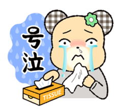 Groupie & TV lovers must-see! sticker #851538