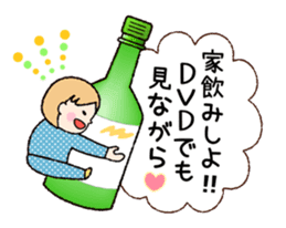 Groupie & TV lovers must-see! sticker #851547