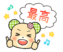 Groupie & TV lovers must-see! sticker #851549