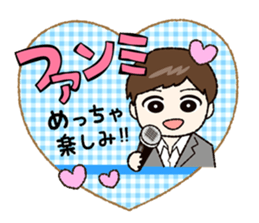 Groupie & TV lovers must-see! sticker #851553