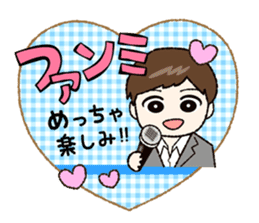 Groupie & TV lovers must-see! sticker #851553