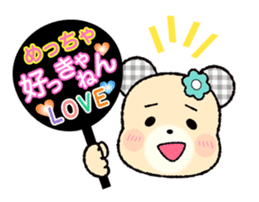 Groupie & TV lovers must-see! sticker #851554