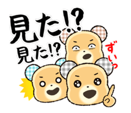 Groupie & TV lovers must-see! sticker #851555