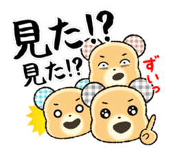 Groupie & TV lovers must-see! sticker #851555