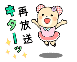 Groupie & TV lovers must-see! sticker #851557