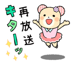 Groupie & TV lovers must-see! sticker #851557