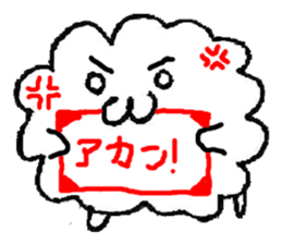 MOKOMOSURA sticker #851891