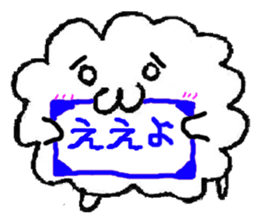 MOKOMOSURA sticker #851892