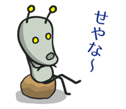 Tsukkomi Alien vol.2 sticker #852044