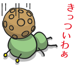 Tsukkomi Alien vol.2 sticker #852046