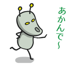 Tsukkomi Alien vol.2 sticker #852047