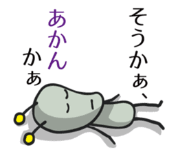Tsukkomi Alien vol.2 sticker #852059