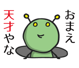 Tsukkomi Alien vol.2 sticker #852070